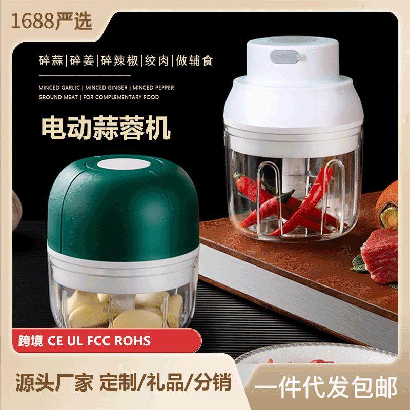 蒜泥机迷你电动捣蒜器蒜泥器无线绞肉机辅食机拉蒜器蒜蓉机料理机