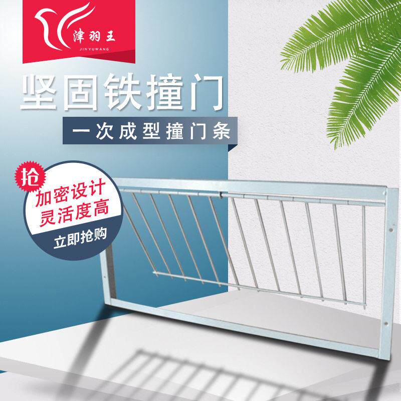 津羽王鸽子用品用具撞门铁活门不锈钢活络门帘子门信鸽进笼口进门