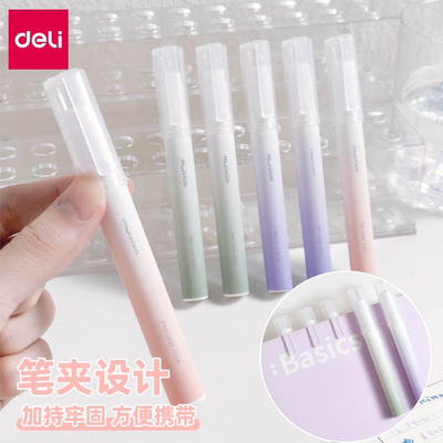 得力笔型固体胶棒胶水胶棒安全无甲醛手工儿童小学生专用手工粘纸手账DIY用品便携可爱幼儿园透明笔形固体胶