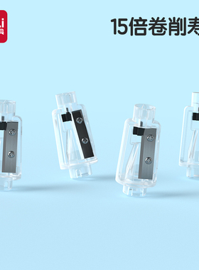 得力电动卷笔刀可换刀芯替芯68658A/68665/68670/68659A刀架配件刀头转笔刀替换刀片削笔机VA6/VA8/VA8-1