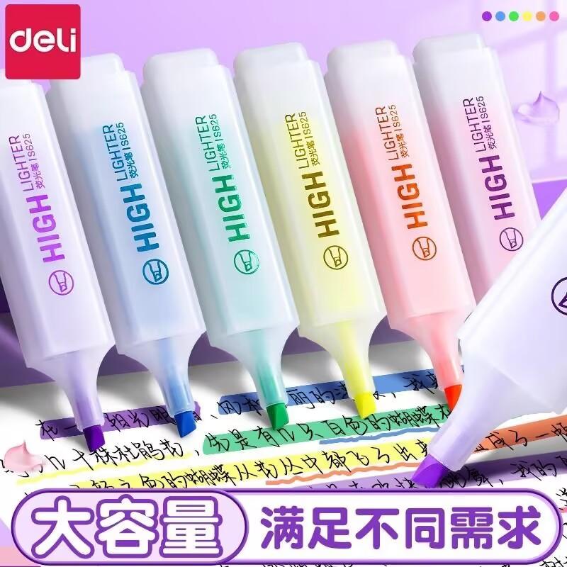 荧光笔荧光标记笔学生用彩色莹光笔画重点做笔记的小神器淡色系大容量手账专用笔双头记号笔粗划重点彩笔