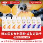 三元 轻能酸奶大麦蓝莓黄桃原味粗粮果粒风味发酵乳250g 8瓶营养