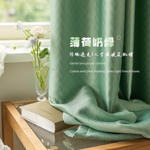 卧室ins风防光避光遮阳绿色布帘2023新款 网红遮光窗帘挂钩式 客厅