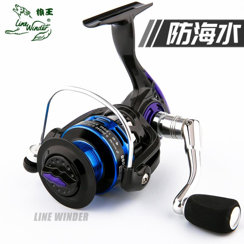 狼王正品防海水路亚纺车轮钓鱼轮全金属海杆轮鱼线轮远投渔轮碳霸