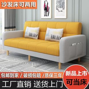 沙发床两用经济型简约现代出租屋小沙发 布艺沙发小户型可折叠整装