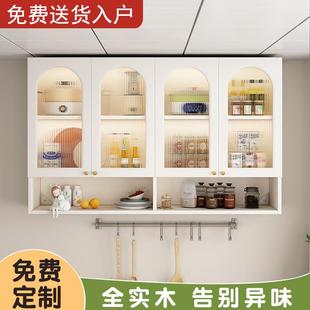 实木厨房吊柜墙壁柜橱柜定制顶柜墙上置物柜卫生间浴室阳台储物柜