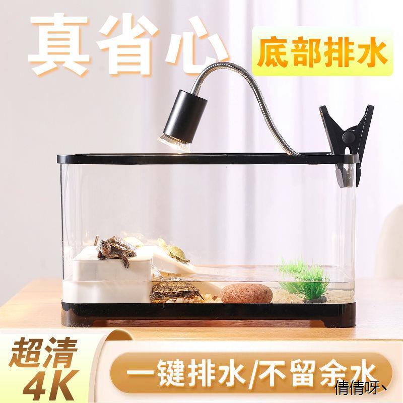 乌龟缸家用带晒台造景别墅生态龟缸水陆两用大小家养巴西龟专用缸