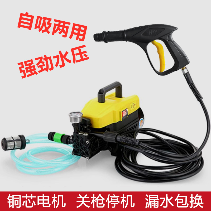 家用高压洗车机水泵大功率220v便携式插电强力清洗地刷车水枪神器