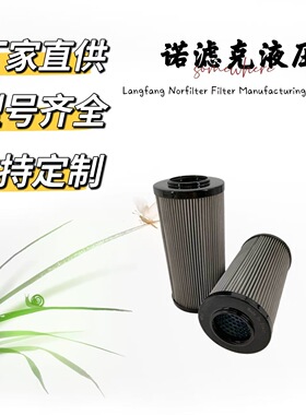 CU250P25N液压油滤芯适用于工业设备 风力发电 磨煤机过滤器滤芯