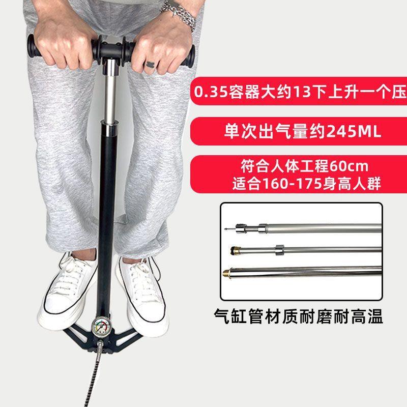 型四级超泵强高压打气筒UIV0mpa43级打气简4新0mp打气气瓶轮胎打