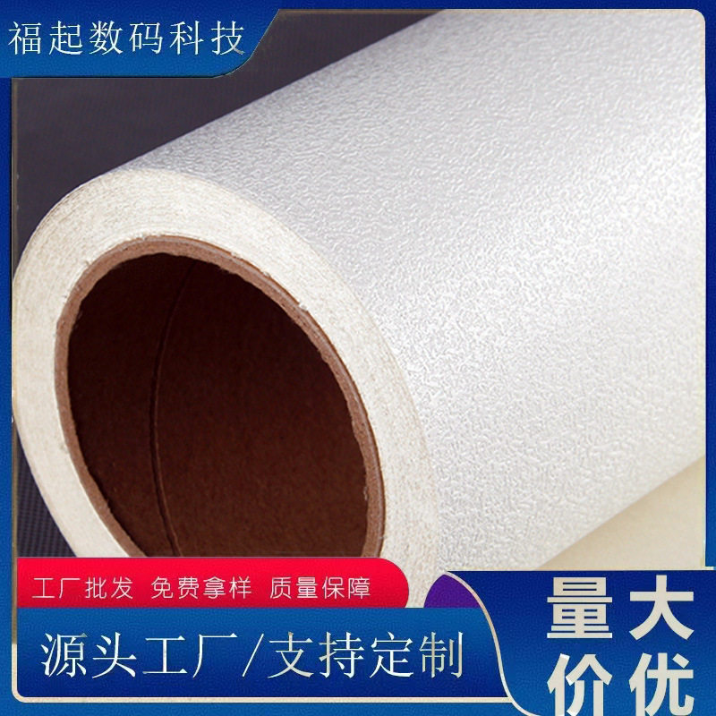 仿皮革凹凸纹墙纸 PVC弱溶剂UV打印的装修装饰自粘墙贴