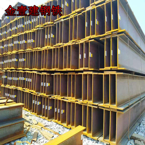 供应热轧H型钢Q235b檩条钢材200*200*8*12建筑结构行车钢梁用建