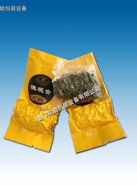 供应全自 枸杞真空包装机动 48192茶叶Z包装机 食品包装机SKL-Ⅱ