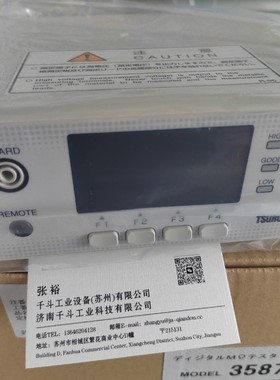 tsuruga鹤贺高速采样具有程序记忆功能3587/3587-04电阻测试仪