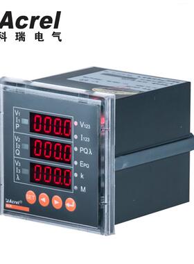 CR110 E能 三相多ACR110E功网络电力仪表4A85通讯