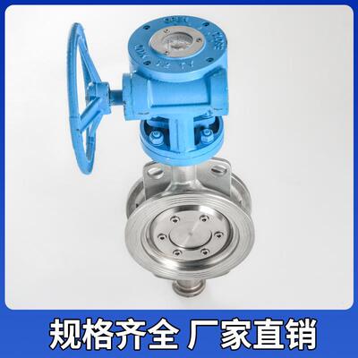 HGG不锈涡轮对夹式阀D373W硬密封耐高0温蒸钢汽铸钢阀门DN50蝶810