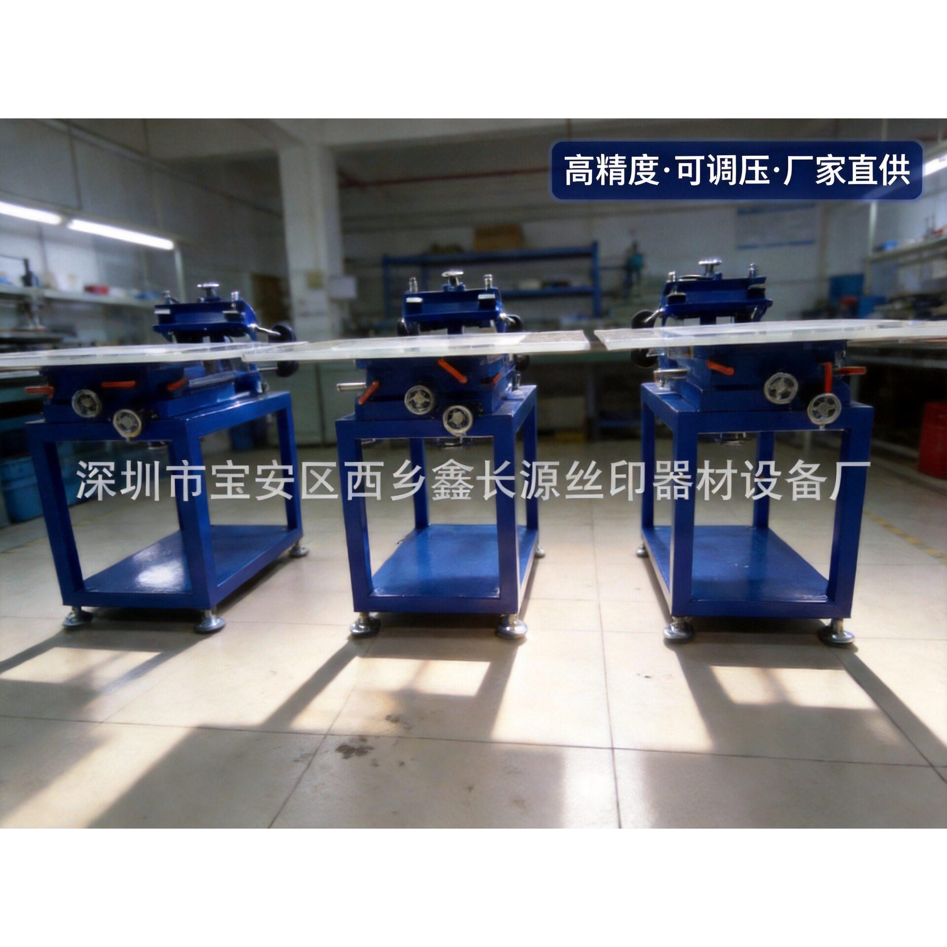 手动丝印台精密文字线路板丝印台手印台生产厂家图片