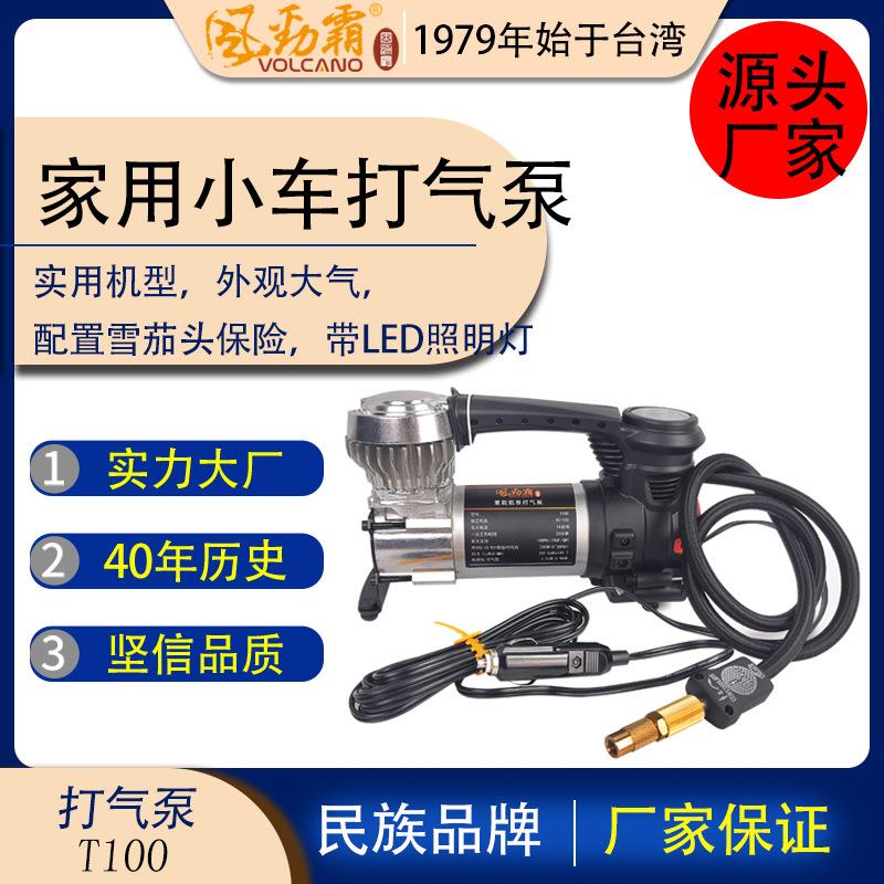 风劲霸车载充气泵便携式12V汽车越野SUV轮胎打气泵筒T100点烟器