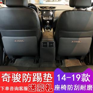 改裝 專用17樓蘭內飾保護后排座椅防踢墊汽車用品 2023款 新奇駿14