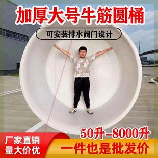 食品级加厚带盖牛筋塑料圆桶发酵桶酿酒桶家用储水桶大容量塑料桶