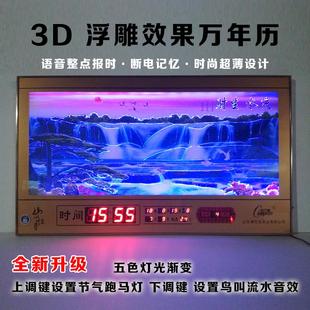 挂钟客厅led电子钟表家用数码 3D万年历2022新款 超薄夜光现代简约