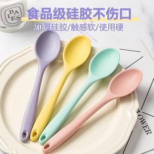 食品级硅胶勺子长柄大人吃饭餐勺喝汤勺汤匙家用调羹勺子高颜值