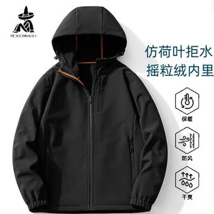 稻草人秋冬季 戶外軟殼衣男連帽風衣外套加絨加厚保暖徒步登山服