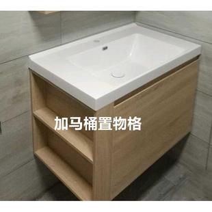 补差价 浴室柜定制侧边马桶置物架 非单卖品