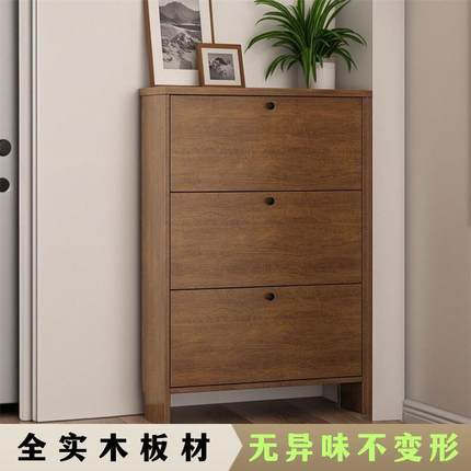 全实木极窄超薄款翻斗鞋柜入户进门口简易鞋架大容量玄关柜15cm厚