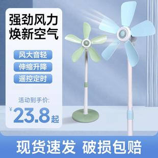 落地扇家用风扇学生客厅电扇台式 夏天小型立式 宿舍伸缩床头电风扇