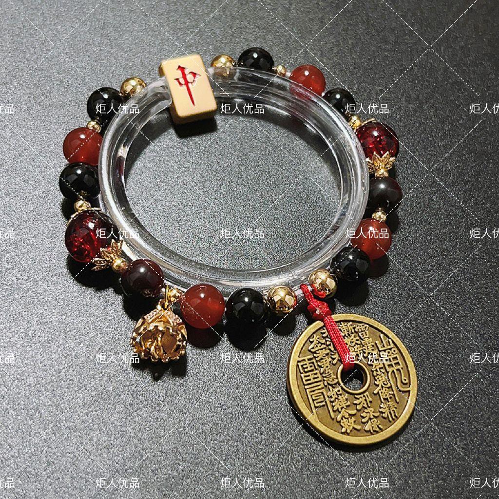 诡异道仙周边李火旺印象手链手环山鬼花钱道诡手链异仙火子哥手串