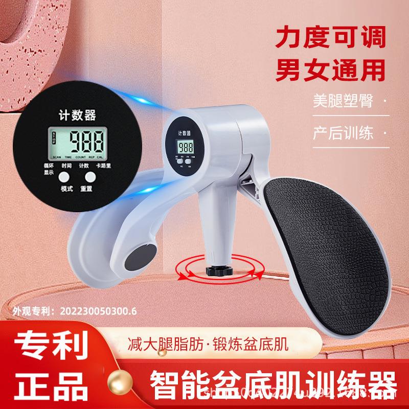 智能瘦腿神器盆底肌凯格尔训练器产后修复瘦大腿小腿部按摩神器材