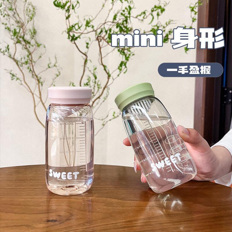 迷你水杯夏天女士颜值塑料杯运动随行杯直饮花茶杯2024新款潮流