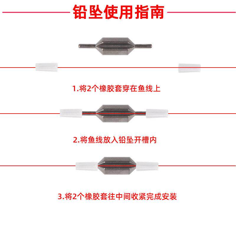 筏钓卡拉棒桥筏铅坠微铅缓降开口插铅咬铅快速换铅排钓船钓