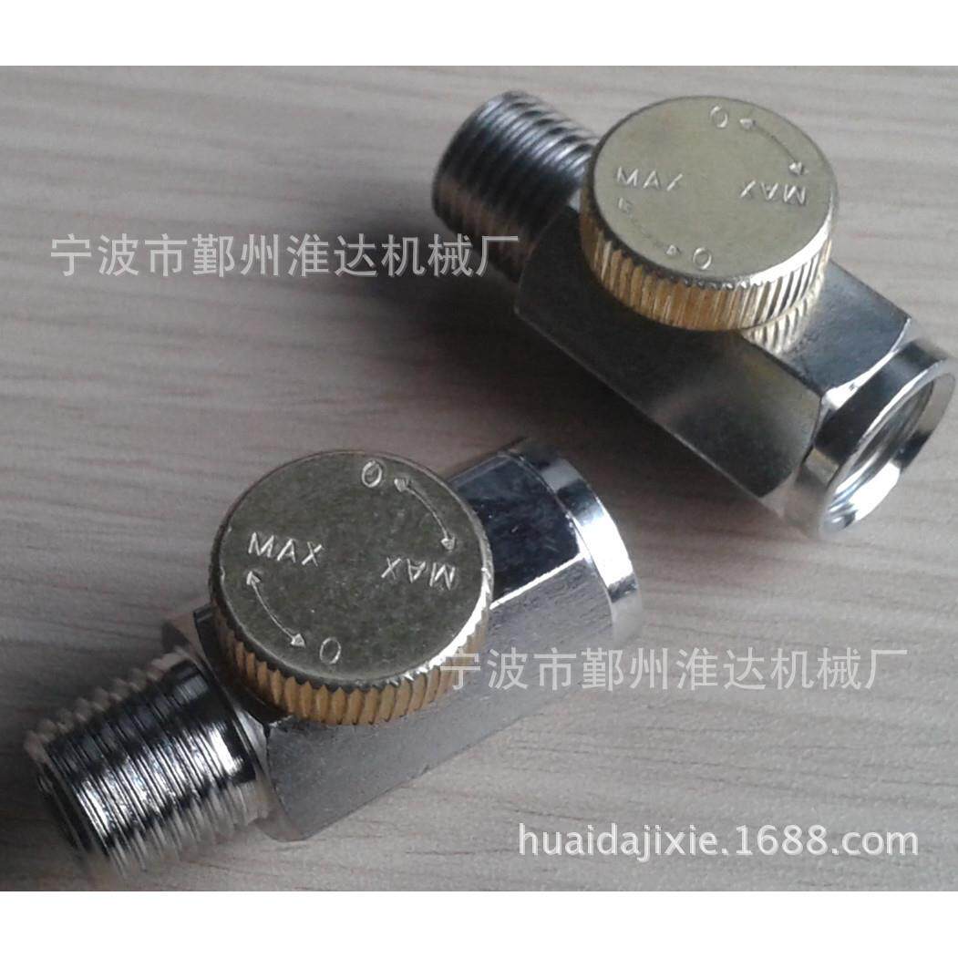 厂家供货优质气动工具调速阀,调速开关,磨光机进气调节阀调气阀
