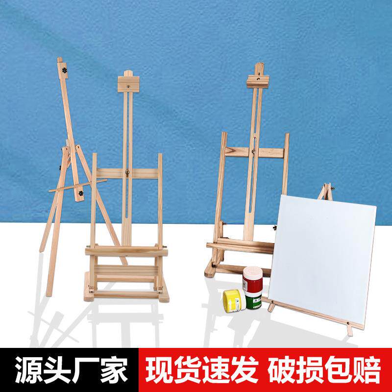 桌面画架美术台式画板套装可折叠素描油画展示架儿童桌上画架子
