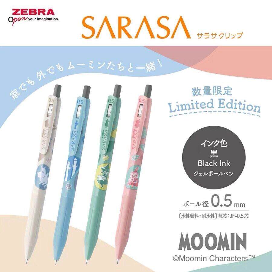 斑马ZEBRA姆明MOOMIN限定亚美按动黑色JJ29复古JJ57中性笔套装0.5