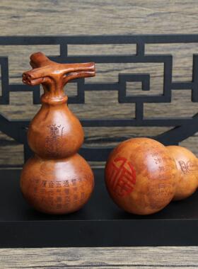 雷击枣木雕刻金光咒葫芦手把件吊坠道家法器随身摆件老料深色手工