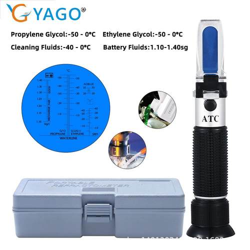 折射仪汽车冰点仪测量-50—0℃尿素冰点仪浓度计防冻液冰点检测仪