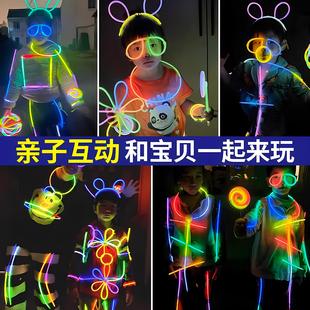 万圣节炫彩荧光棒粘衣服发光身上儿童之舞银光棒夜光棒舞蹈道具