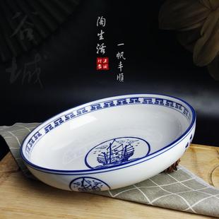 商用剁椒鱼头酸菜鱼汤盆 陶瓷大号家用浅口碗大盘鸡水煮鱼大碗中式