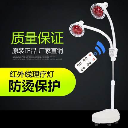 当天发货远红外线理疗灯烤电理疗家用仪烤灯美容院加热红外线灯泡