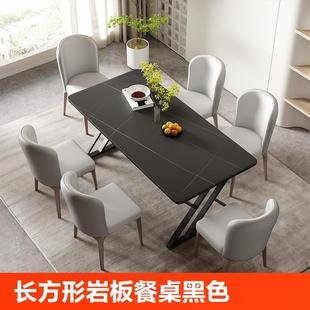 长方形岩板餐桌黑色小户型家用现代简约餐桌椅组合客厅书桌电脑桌
