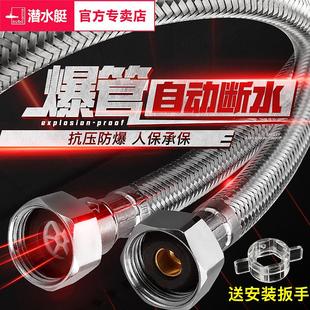 马桶软管进水管链接角阀304不锈钢坐便器进水家用4分上水管双头