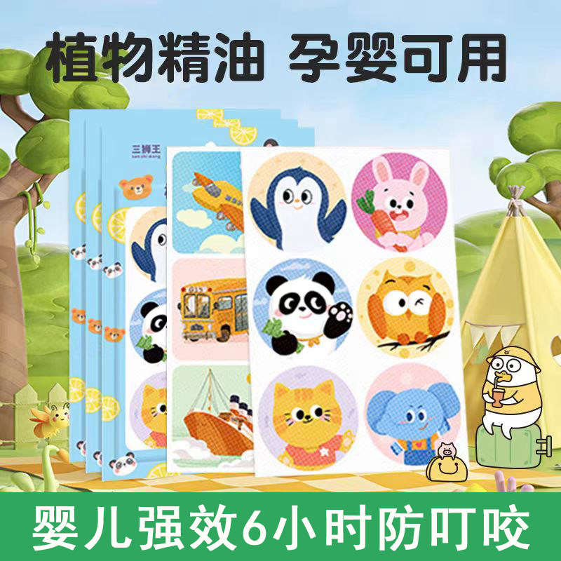 商品图