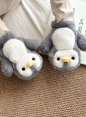 可爱灰色小企鹅毛绒连指加厚手套女挂脖骑行防风防寒冬季保暖学生