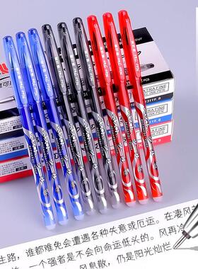 学生课堂0.5mm黑色热敏可擦笔写错即擦魔可擦全针管拔帽中性笔