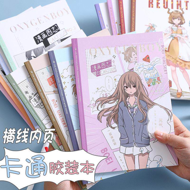 胶装本卡通漫画系列笔记本子B5可爱学生记事本横线软抄本萌趣