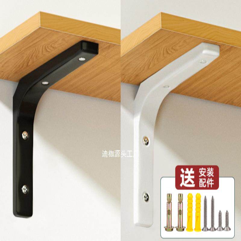 三角支架托架隔板三脚架墙壁固定托墙上置物架l型层板三角支撑架