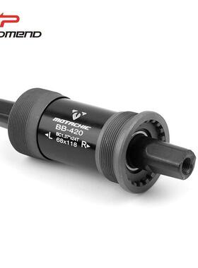 promend方孔中轴密封培林轴承中轴山地自行车一体车轴五通68mm